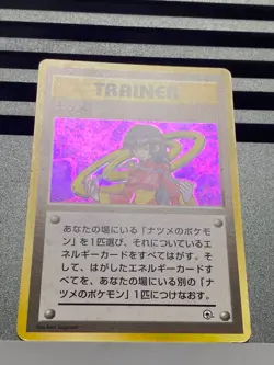 Sabrina's Gaze psychic control Banned Gym Heroes Japanese Pokemon Card TRAINER - Image 4