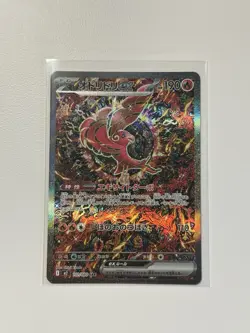 2025 Pokemon Inferno X Japanese Oricorio ex Special Art Rare #111/080 Card - Image 1