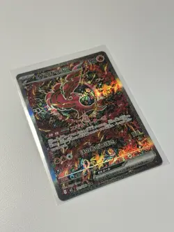 2025 Pokemon Inferno X Japanese Oricorio ex Special Art Rare #111/080 Card - Image 2