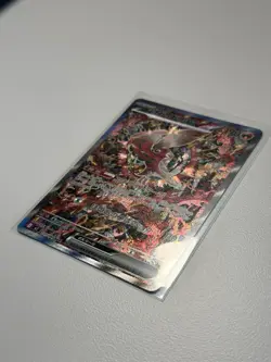 2025 Pokemon Inferno X Japanese Oricorio ex Special Art Rare #111/080 Card - Image 3