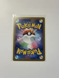 2025 Pokemon Inferno X Japanese Oricorio ex Special Art Rare #111/080 Card - Image 4