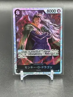 ONE PIECE Card Monkey D. Dragon SR OP12-094 Legacy of the Master JAPAN - Image 1