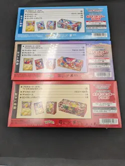 Pokemon Center Card Tohoku Hiroshima Fukuoka Special Box Japanese Sealed Limited - Image 3