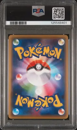 2016 POKEMON JPN PREM CHAMP PACK #049 M GENGAR EX PSA 10 - Image 2