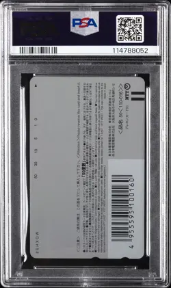 2000 POKEMON CENTER PHONE CARD VERT-PUNCHED SPELL OF THE UNOWN: ENTEI PSA 10 - Image 2