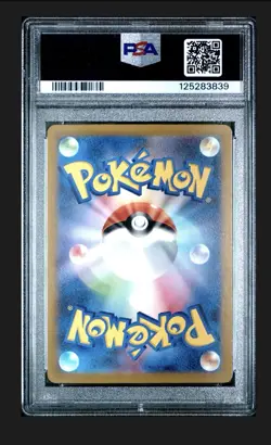 PSA 10 - Annihilape EX 087/071 Full Art 2023 Japanese Graded Pokemon Card - Image 2