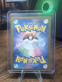 Braviary AR 076/064 Paradise Dragona sv7a Pokemon Card Japanese Scarlet Violet - Image 2