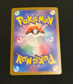Grotle 072/071 NM SV5K Wild Force Japanese Pokemon Card TCG - Image 2