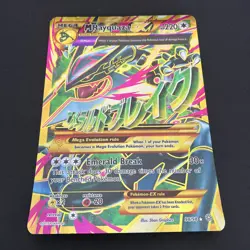 M Rayquaza EX 098/098 Jumbo Cards Holo - Image 1