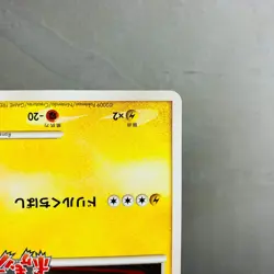 (MP) Zapdos 008/016 Melee Pokemon Scramble Promo 2009 Japanese Card Nintendo - Image 5