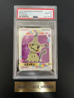 PSA10 2023 Marumiya Pokemon Sticker Mimikyu Japanese Pokemon Card Prizm - Image 4