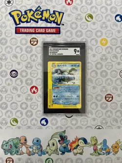 2001 Blastoise 108/128 HOLO Expedition Base 1st Edition Pokemon Card - SGC 9 - Image 1
