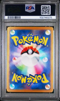 Hydreigon ex PSA 10 Japanese Pokemon Card 133/106 SAR sv8 Super Electric Breaker - Image 2