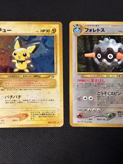 Pokemon TCG: Vintage Japanese Neo 2 Card Holo Lot Near Mint: Pichu And Forretres - Image 1