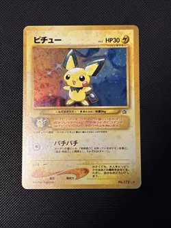 Pokemon TCG: Vintage Japanese Neo 2 Card Holo Lot Near Mint: Pichu And Forretres - Image 3