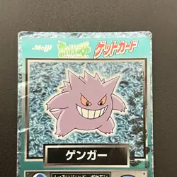 Pokemon Gengar Get Card Super Collection Meiji Promo Holo Nintendo Japanese (MP) - Image 5
