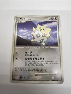 Togepi DPBP#202 DP4 Dawn Dash Japanese Pokemon Card first edition MP/HP - Image 1