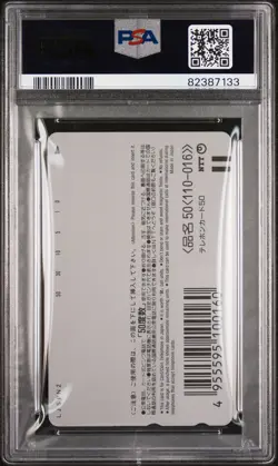 1998 POKEMON CENTER PHONE CARD VERTICAL MEWTWO STRIKES BACK PSA 10 - Image 2