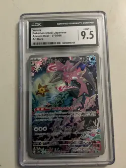lot of 3 graded jp pokemon cards - Image 3