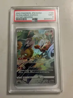 lot of 3 graded jp pokemon cards - Image 4