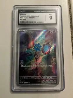 lot of 3 graded jp pokemon cards - Image 5