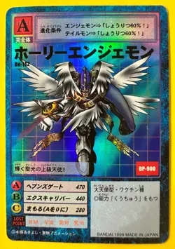 Holy Angemon Bo-142 Holo Foil Digital Monster Digimon Card TCG Japanese - Image 1