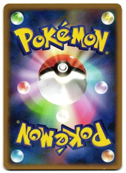BANETTE 048/096 - LP - PT1 GALACTIC'S CONQUEST JAPANESE POKEMON CARD - Image 2