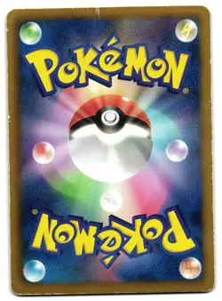 BLASTOISE 014/059 - MP - BW6 HOLO JAPANESE POKEMON CARD - Image 2
