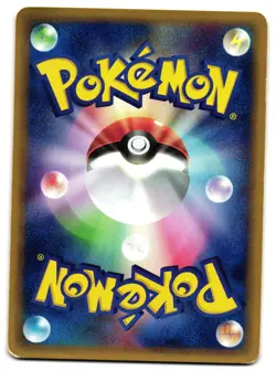 GASTLY 019/128 - MP - EXPEDITION E READER JAPANESE POKEMON CARD - Image 2
