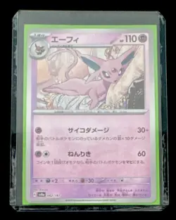 Espeon Pokeball Foil 062/187 sv8a Terastal Festival ex - Pokemon Japanese NM - Image 1