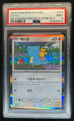 2025 Pokemon SV-P Korean Ditto Metamong Project Stamp Rally #173/SV-P PSA 9 - Image 1