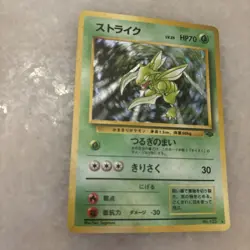 Japanese Scyther No 123 Pocket Monster Holo Rare 1996 - Image 1