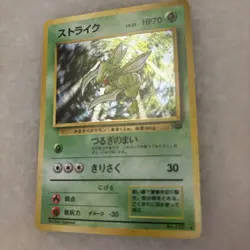 Japanese Scyther No 123 Pocket Monster Holo Rare 1996 - Image 3