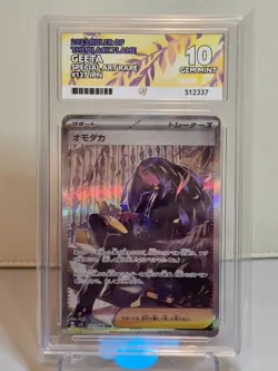 Pokemon Card Geeta 137/108 Ruler of the Black Flame SV3 SAR Japanese Gem Mint 10 - Image 1