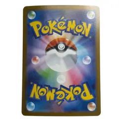 Pokemon Card Japanese [Morioka] Zekrom ex SAR 169/086 sv11B condition M So - Image 2