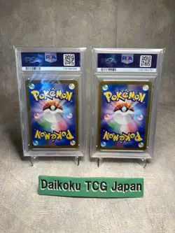 Pokemon Card Tyranitar AR 079/071 SV2D Clay Burst Japanese PSA9 Set of 2 - Image 5