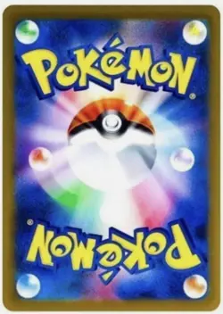 Trapinich C 045/080 Inferno X Pokemon Card Japanese -US SELLER - Image 2