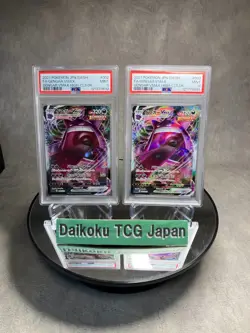 Pokemon Card Gengar VMAX FA 002/019 sGG High-Class Deck Japanese PSA9 Set of 2 - Image 2