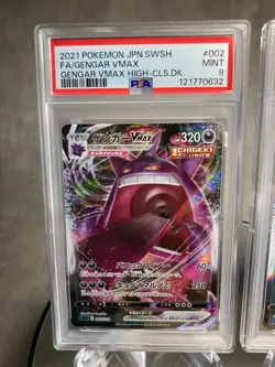 Pokemon Card Gengar VMAX FA 002/019 sGG High-Class Deck Japanese PSA9 Set of 2 - Image 3