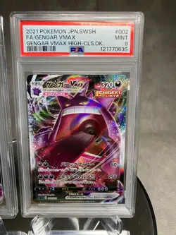 Pokemon Card Gengar VMAX FA 002/019 sGG High-Class Deck Japanese PSA9 Set of 2 - Image 4