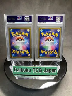 Pokemon Card Gengar VMAX FA 002/019 sGG High-Class Deck Japanese PSA9 Set of 2 - Image 5