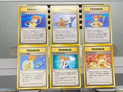 Misty's Tears Pokemon 1998 Gym Heroes Banned Card Japanese 6 Trainer Card - Image 1