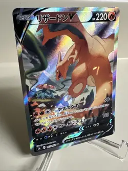 Charizard V 103/100 Alt Art SR Japanese s9 Star Birth Japanese Ver Pokemon Card4 - Image 2