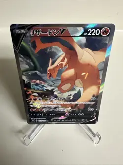 Charizard V 103/100 Alt Art SR Japanese s9 Star Birth Japanese Ver Pokemon Card4 - Image 4
