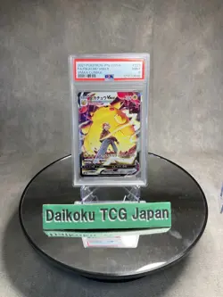 Pokemon Card Pikachu VMAX FA 223/184 S8b VMAX Climax Japanese PSA9 - Image 2