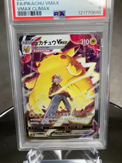 Pokemon Card Pikachu VMAX FA 223/184 S8b VMAX Climax Japanese PSA9 - Image 4