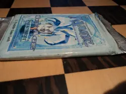 mtg ice age booster pack - Image 3