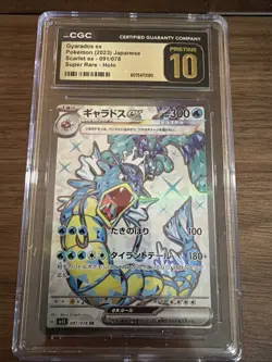 GYARADOS EX JAPANESE 2023 POKEMON SCARLET EX 091/078 CGC 10 PRISTINE - Image 1