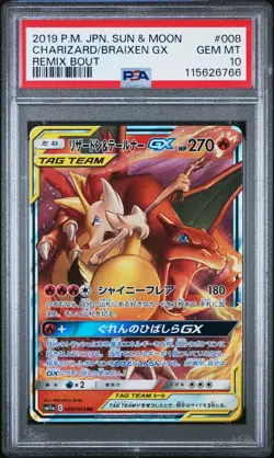 2019 POKEMON JPN SUN & MOON REMIX BOUT #008 CHARIZARD & BRAIXEN GX PSA 10 - Image 1