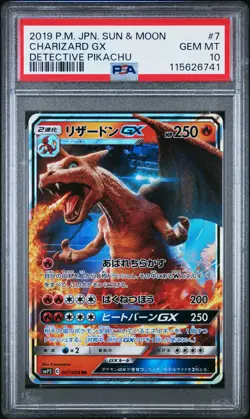 2019 POKEMON JPN SUN & MOON DETECTIVE PIKACHU #7 CHARIZARD GX PSA 10 - Image 1
